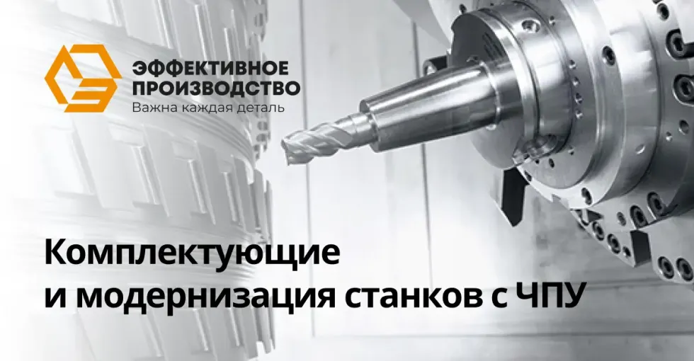 Датчики Heidenhain